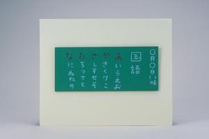 勉強が苦手な発達障害向けの教室